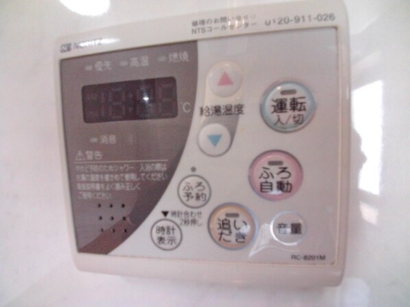 グランドール北上野の物件内観写真